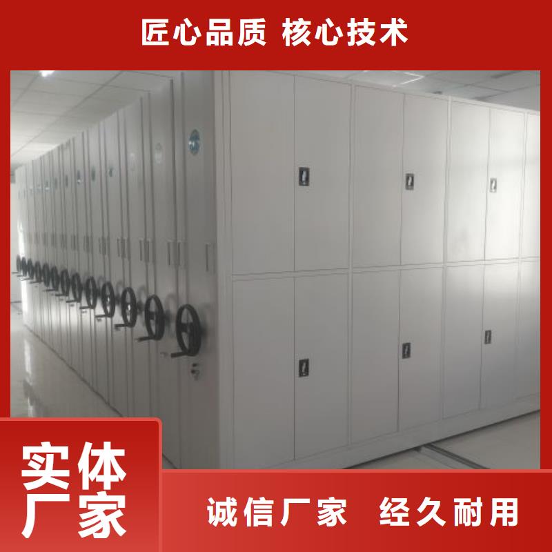共同合作【凯美】昌江县全封闭式密集柜
