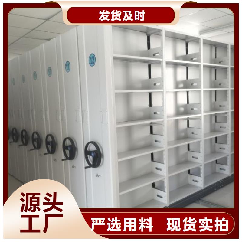 共存共赢【凯美】网片式油画密集架