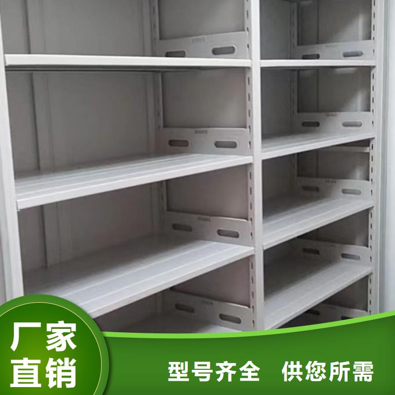 产品的辨别方法【凯美】底图密集柜
