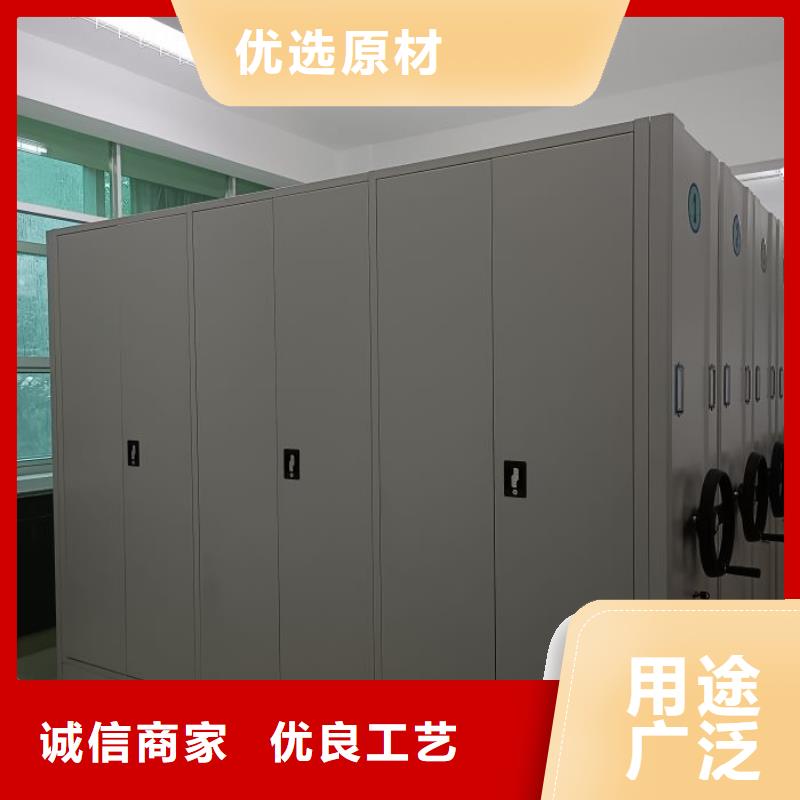 客户至上【凯美】档案架密集柜