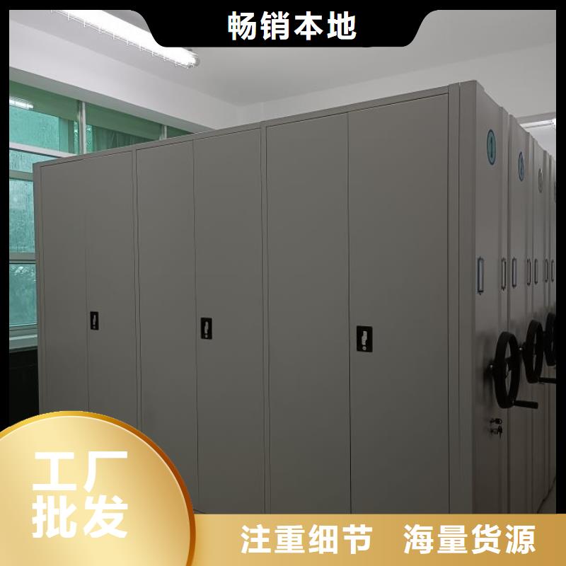 销售价【凯美】电脑密集柜