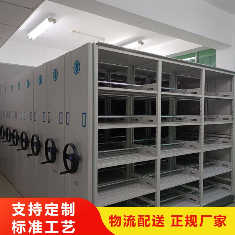 价诚信经营【凯美】车辆档案管理密集架