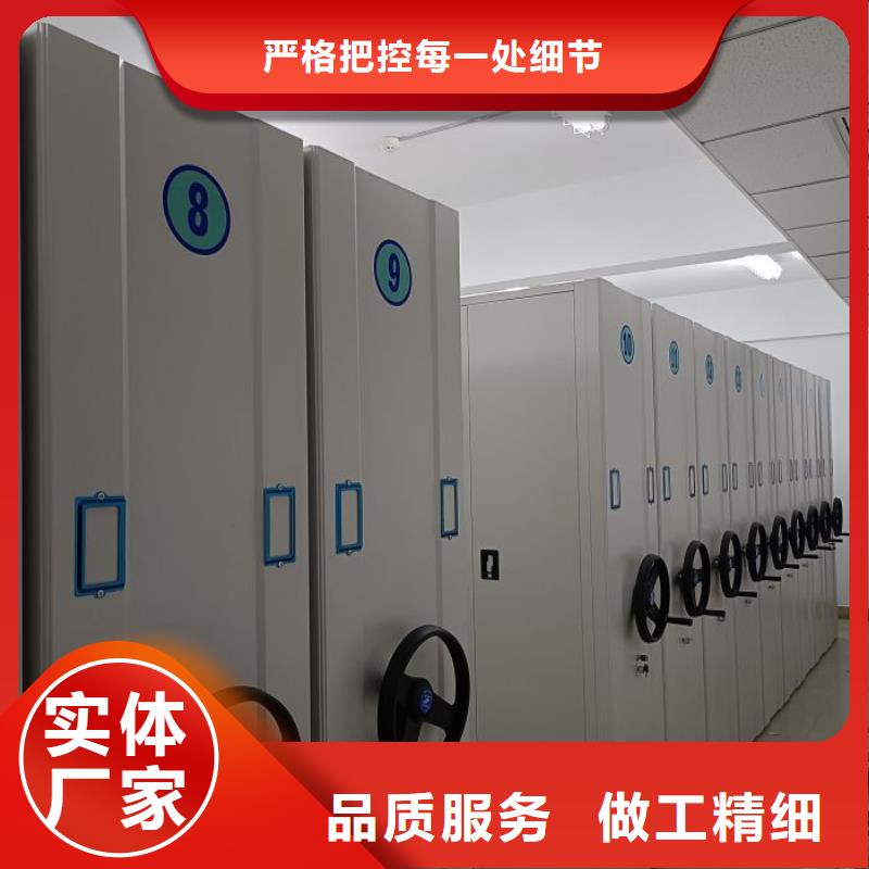 图纸密集架供货及时
