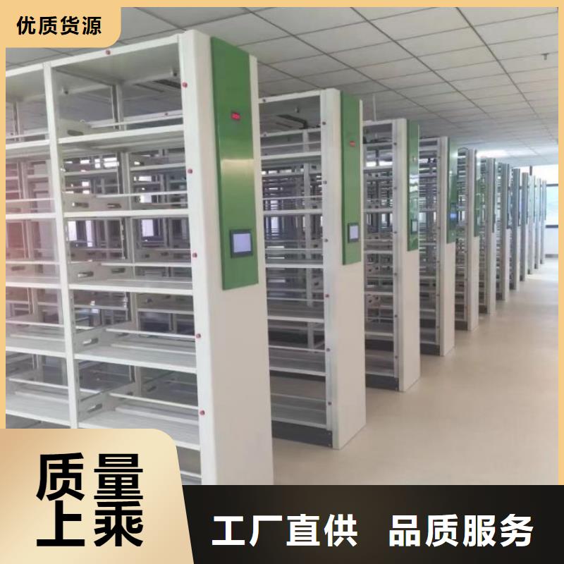 销售部【凯美】档案资料密集柜