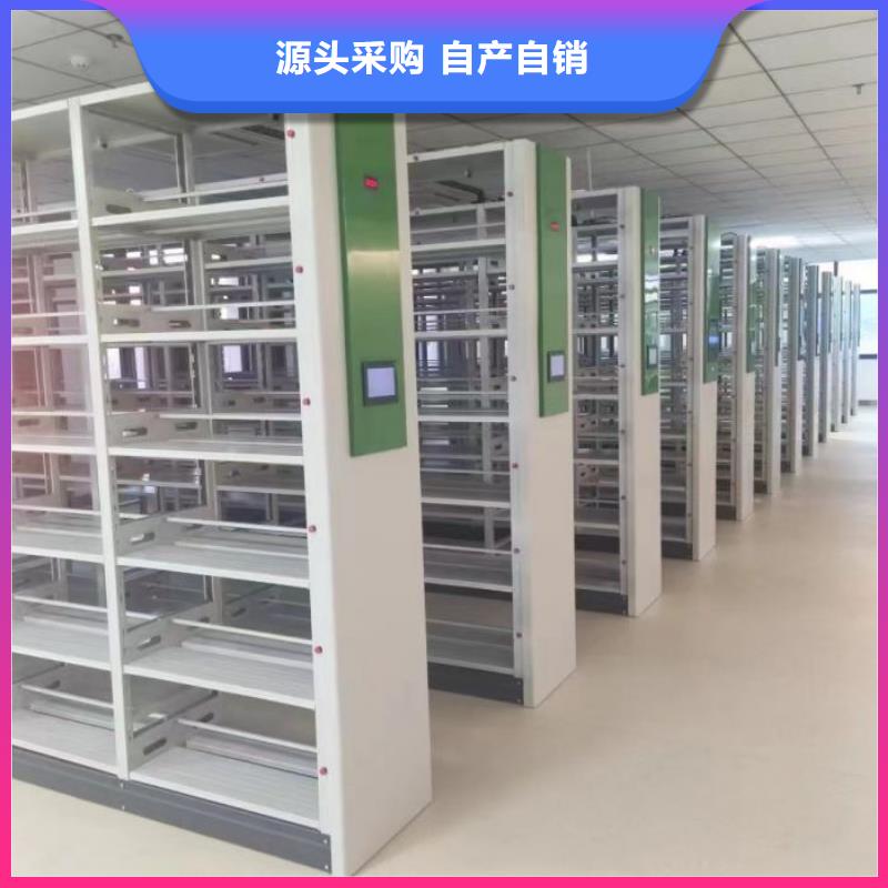 销售基地【凯美】档案数字化密集柜