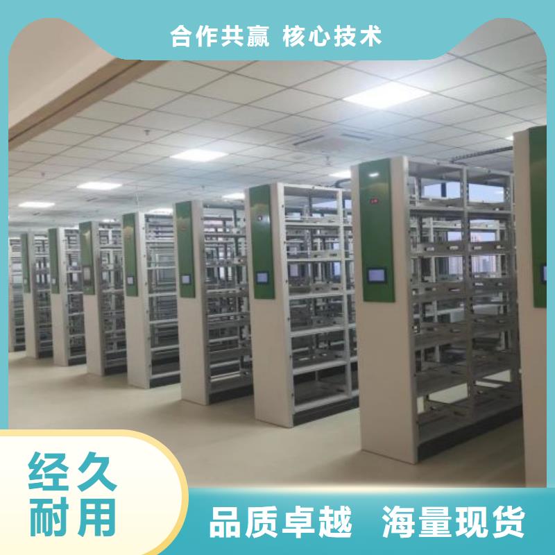 服务用户【凯美】卷宗档案密集架