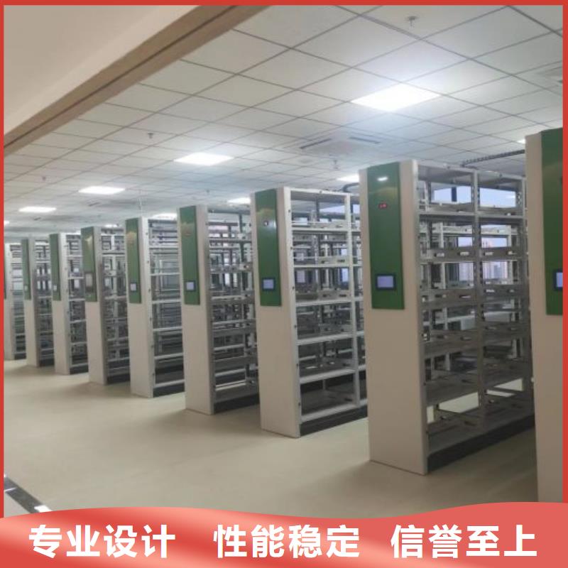 增创优势【凯美】移动档案橱