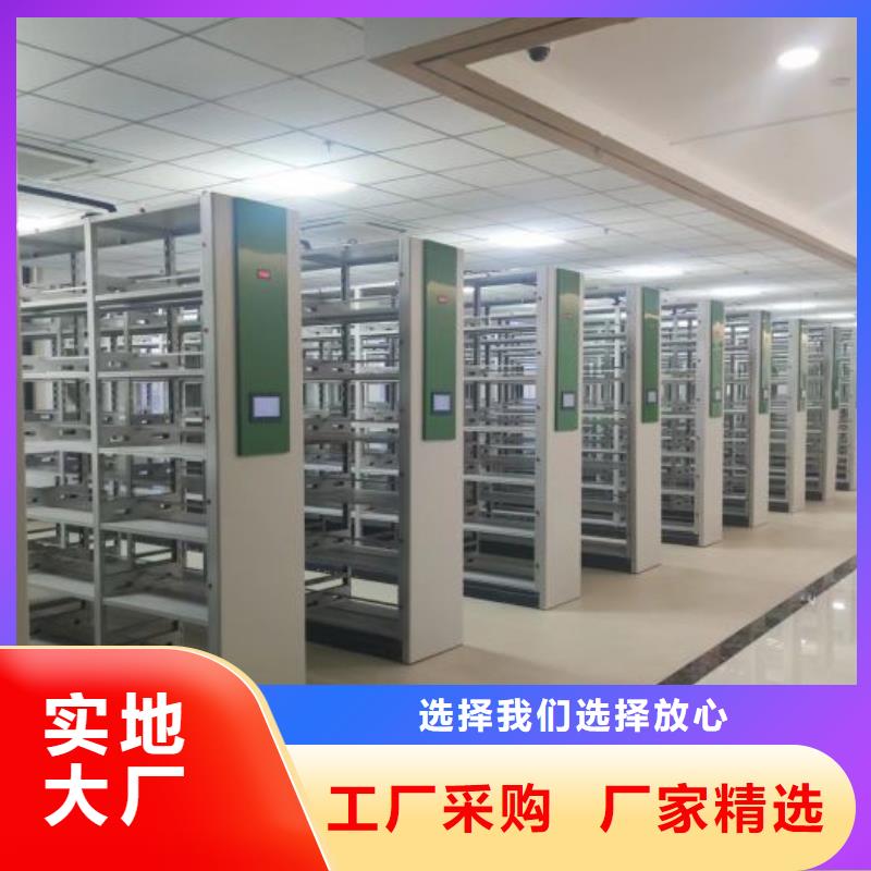 客户满意【凯美】密集型档案移动柜
