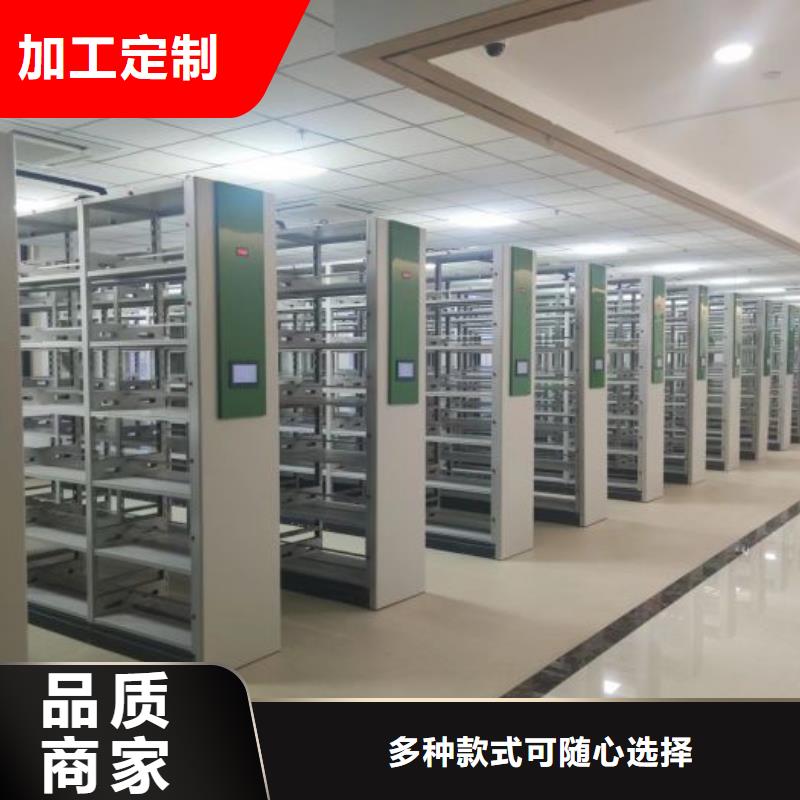 产品的区分鉴别方法【凯美】密集型档案柜