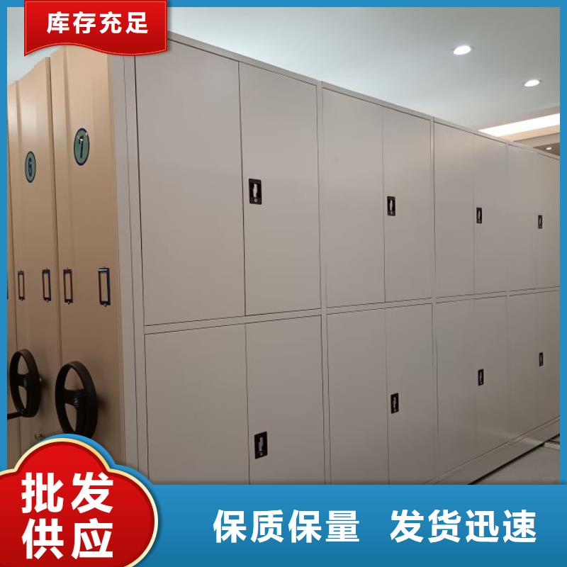 免费送货【凯美】手摇式档案密集架