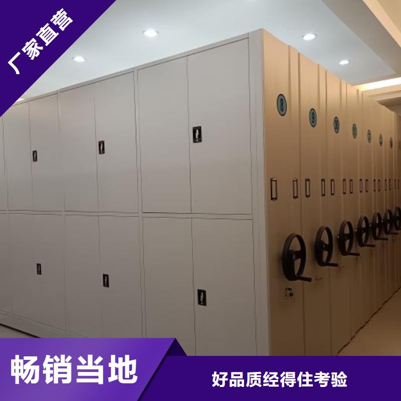 企业列表【凯美】档案文件密集架