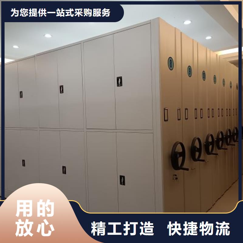 厂家加工【凯美】闭合式档案密集柜