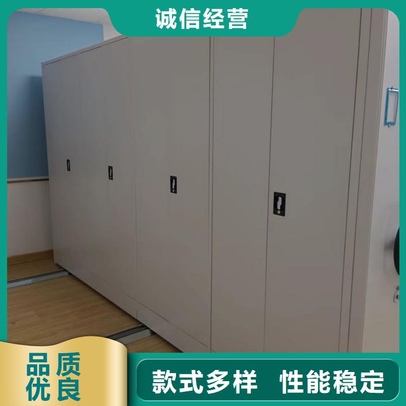 求实创造【凯美】智能档案电动密集架