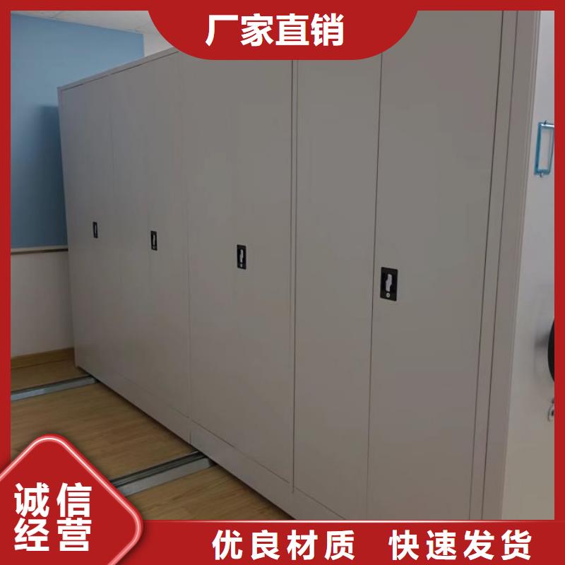 共同合作【凯美】昌江县全封闭式密集柜