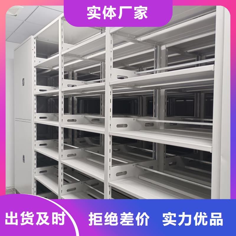 产品的辨别方法【凯美】档案袋密集柜