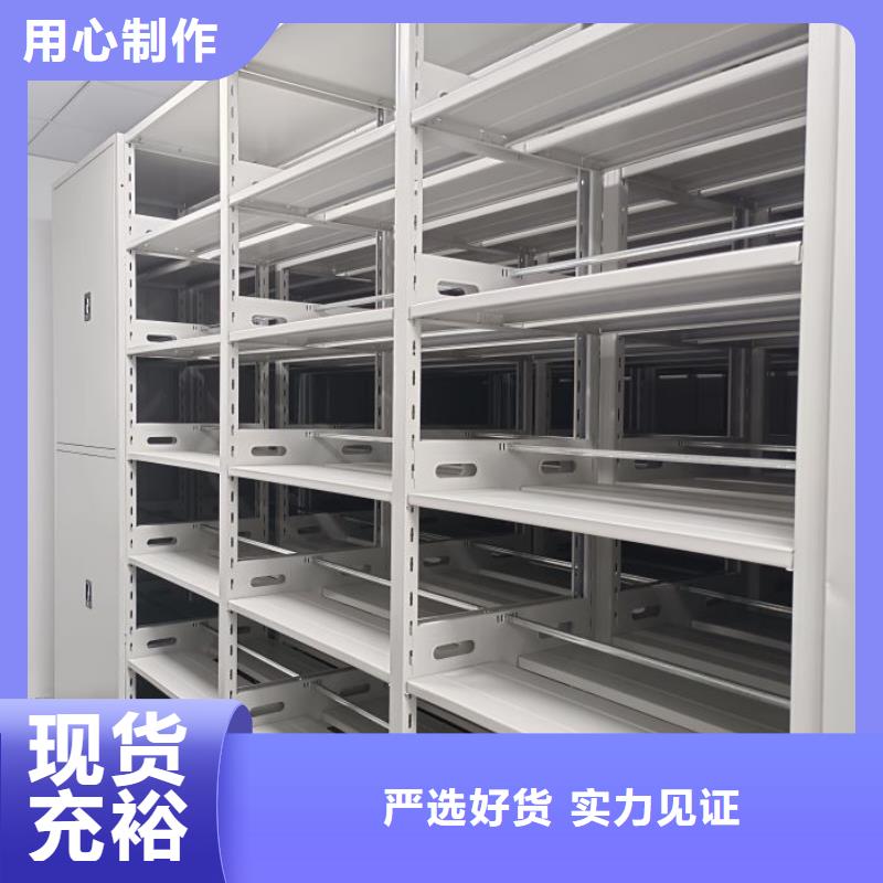 共享双赢【凯美】手动密集卷柜