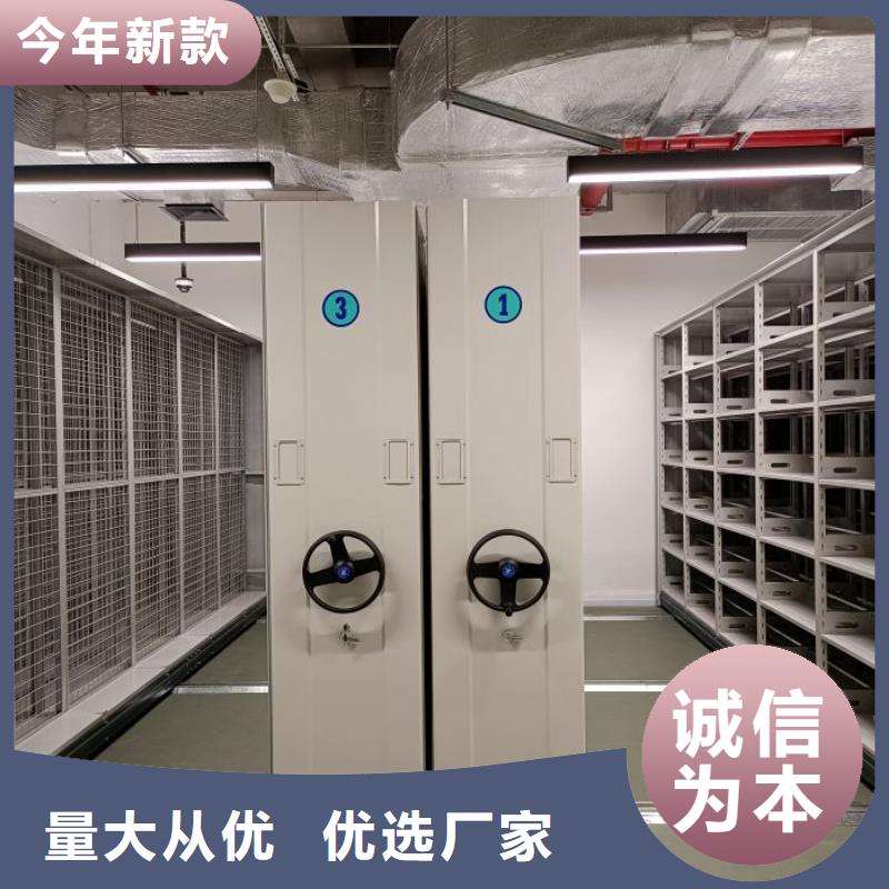 客户满意【凯美】密集型档案移动柜