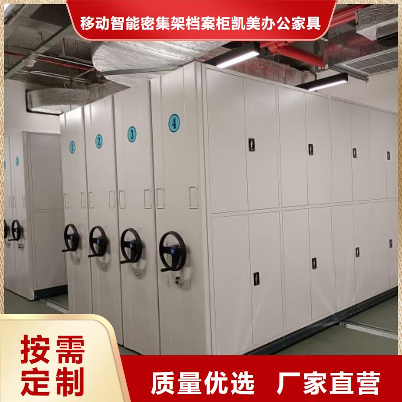 哪个性能好【凯美】手摇式密集架