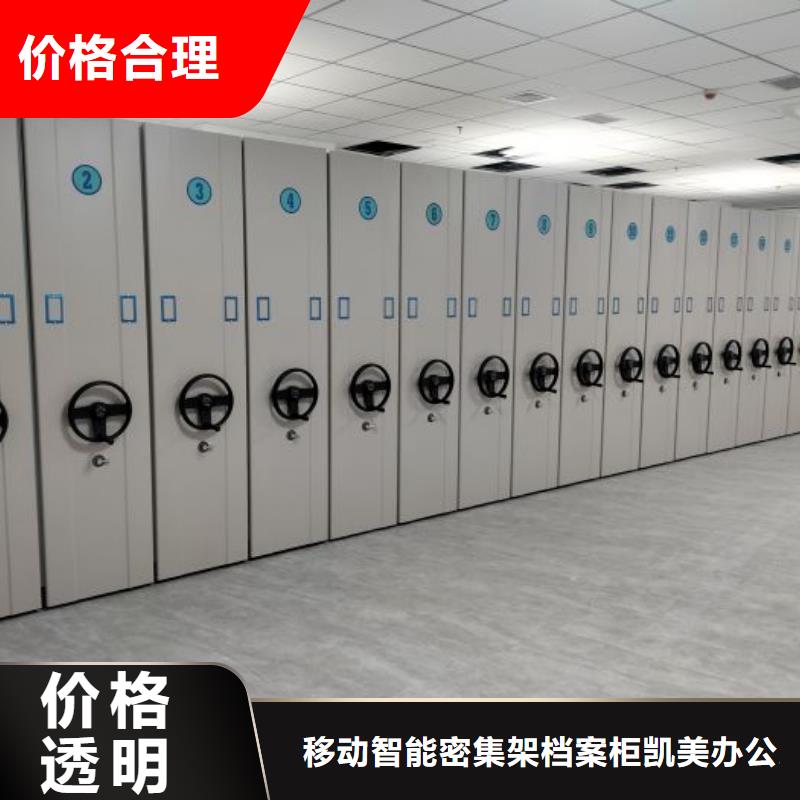 公司欢迎您【凯美】自选层档案柜
