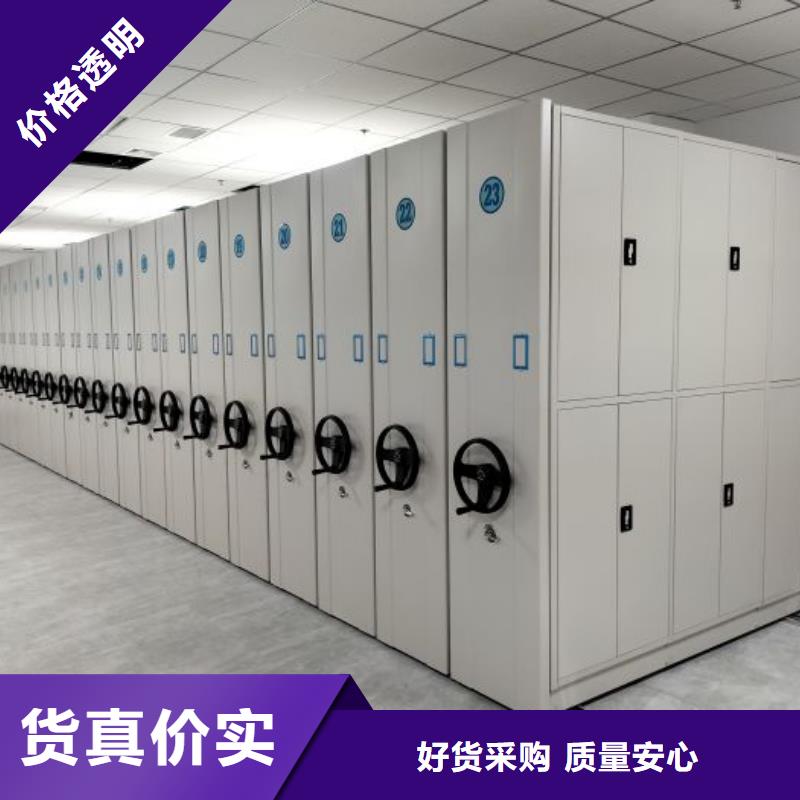 操作步骤【凯美】档案存放密集柜