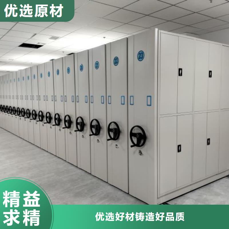 求实创造【凯美】智能档案电动密集架