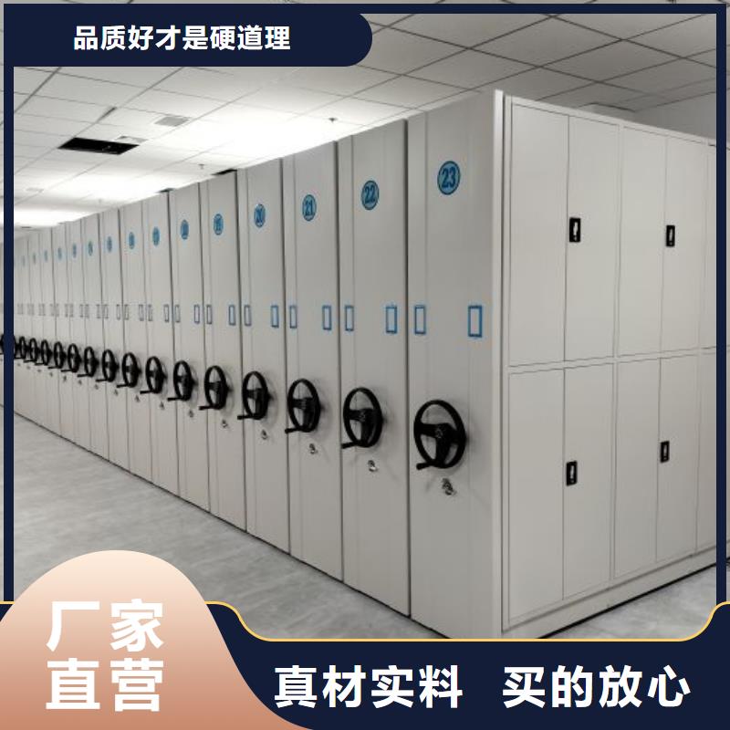 销售信息【凯美】档案盒密集柜