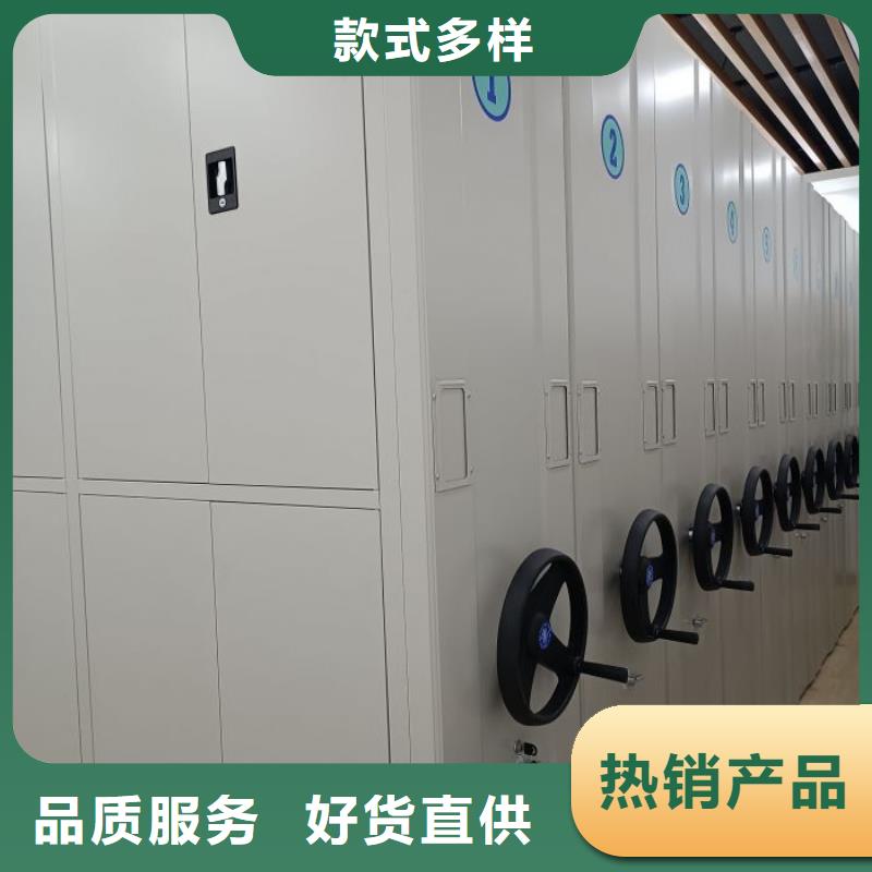 厂家要重视度的塑造【凯美】手动移动档案柜