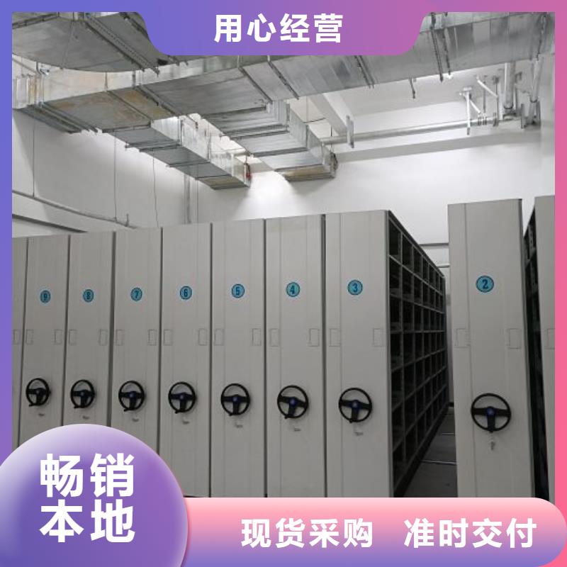 信誉为本【凯美】智能表库密集柜