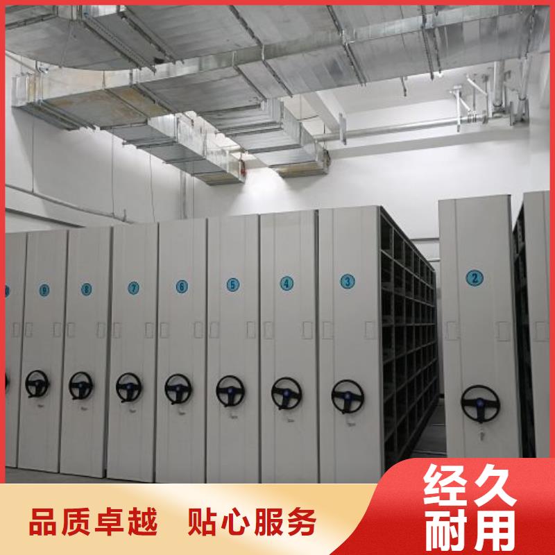 2025新报价【凯美】乐东县办公室密集柜