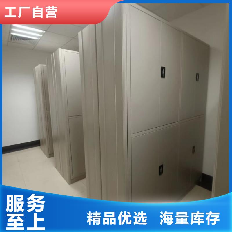产品的辨别方法【凯美】底图密集柜