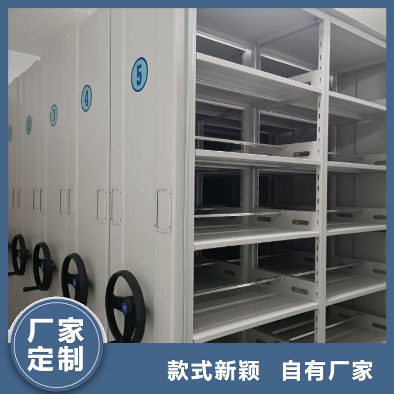 操作步骤【凯美】档案存放密集柜