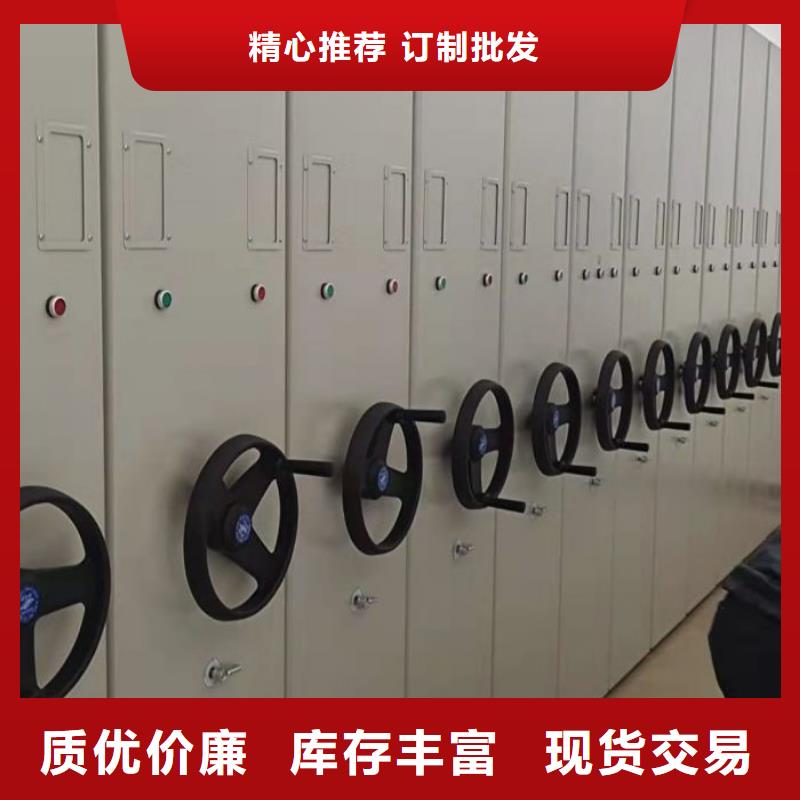 利好发展【凯美】密集档案架