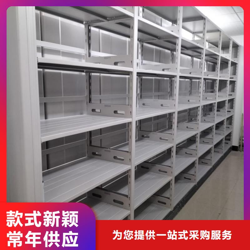 分销商【凯美】移动式档案柜