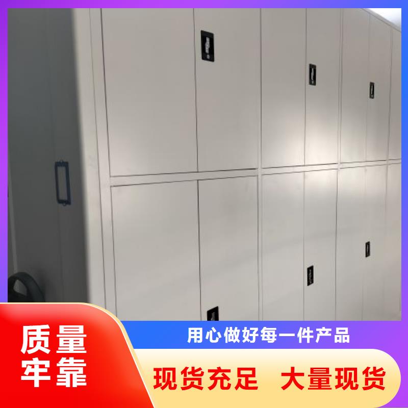 赢得客户【凯美】档案库房电动密集架