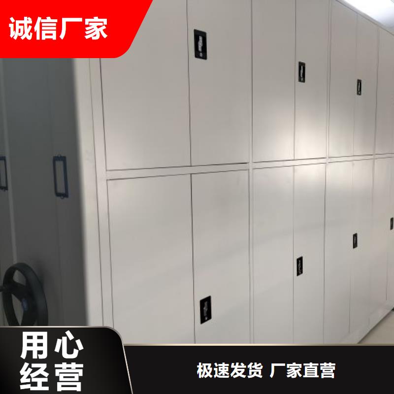 共享双赢【凯美】手动密集卷柜