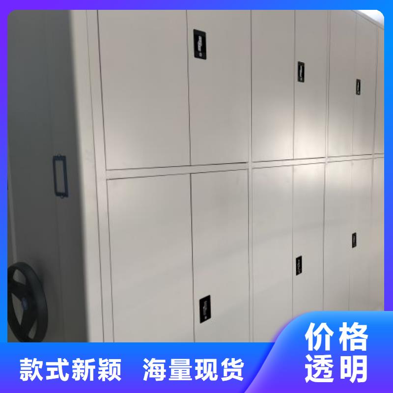 产品的辨别方法【凯美】档案袋密集柜