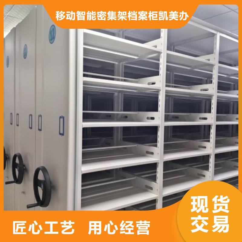 如何联系【凯美】智能物证密集柜