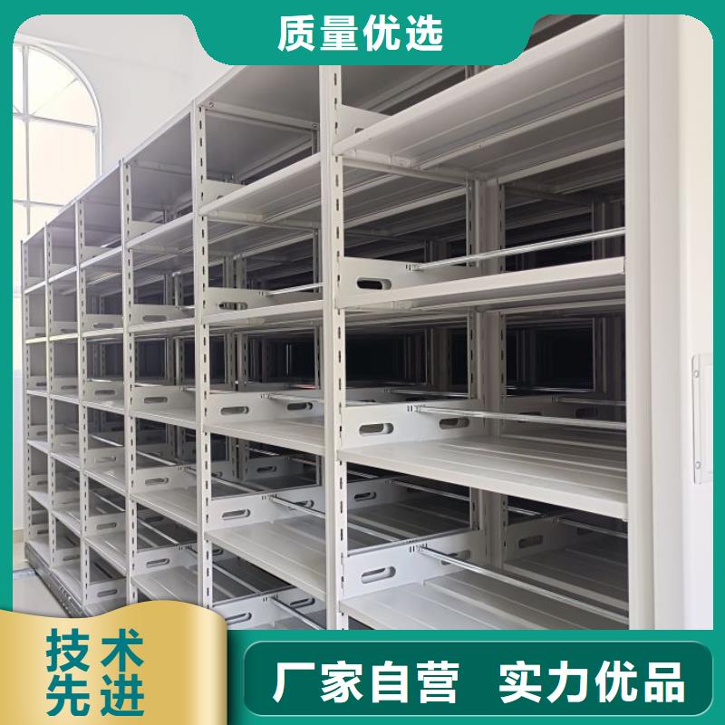 销售信息【凯美】档案盒密集柜