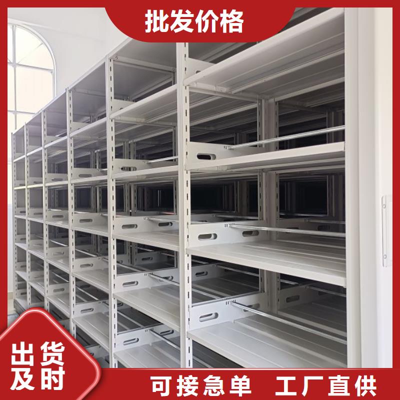 档案图纸密集架-档案图纸密集架厂家