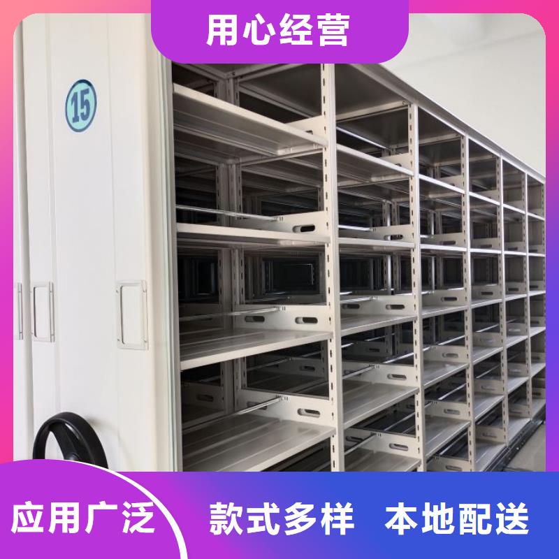 企业列表【凯美】档案文件密集架