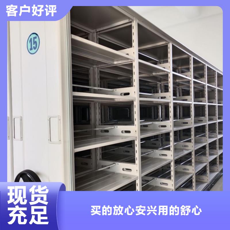2025新报价【凯美】乐东县办公室密集柜