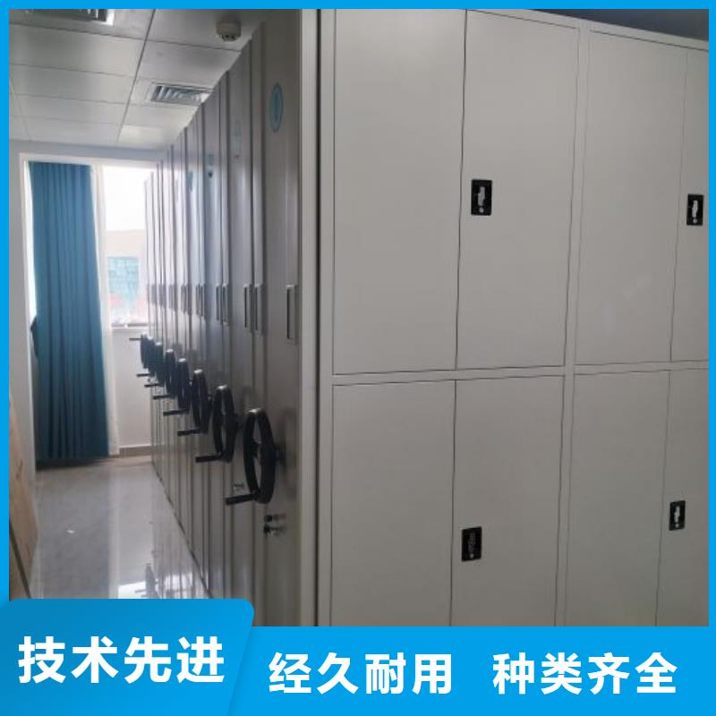 销售部【凯美】档案资料密集柜