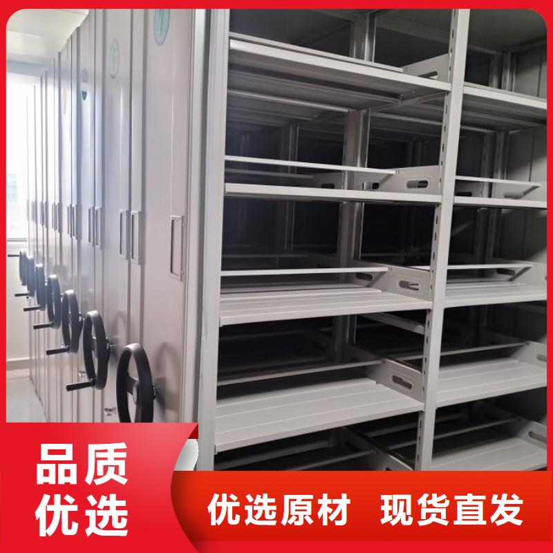 产品使用误区【凯美】移动智能档案柜