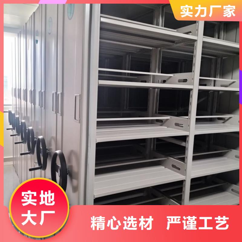 销售部【凯美】档案资料密集柜