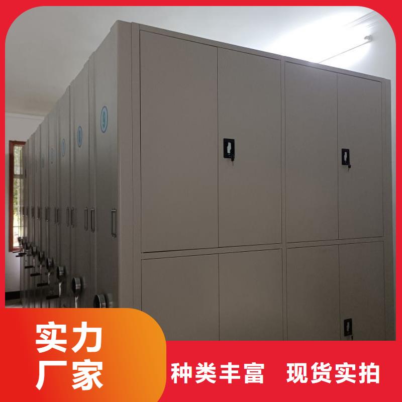 增创优势【凯美】移动档案橱