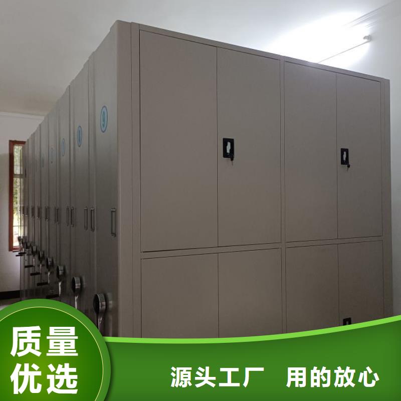 利好发展【凯美】密集档案架