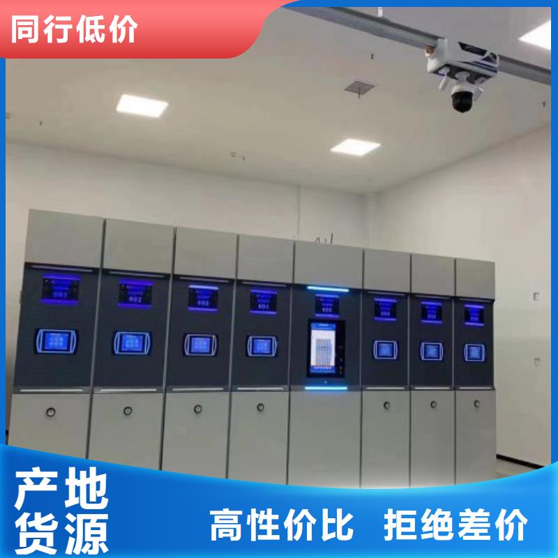 产品使用误区【凯美】移动智能档案柜