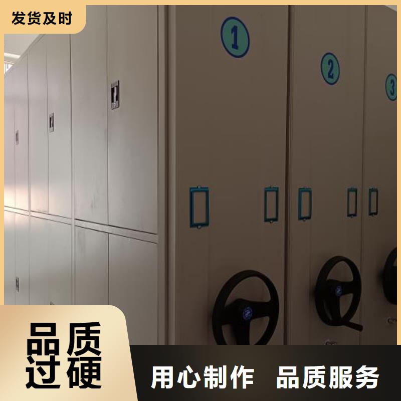 利好发展【凯美】密集档案架
