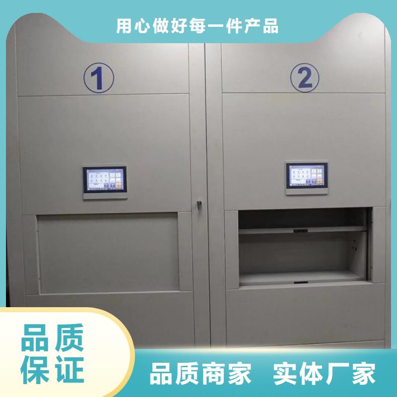 生产企业【凯美】密集型档案资料柜