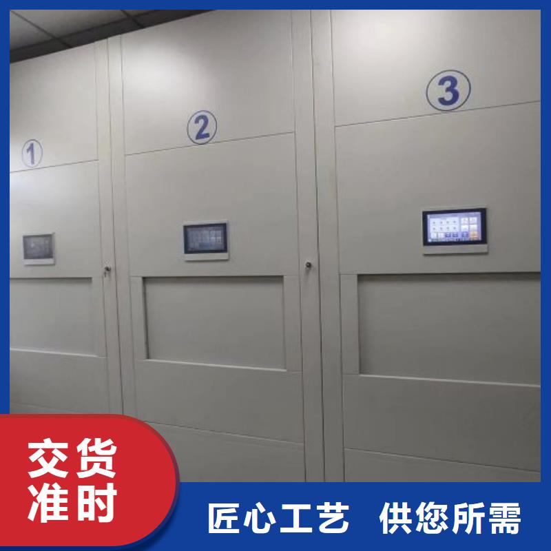产品的辨别方法【凯美】底图密集柜